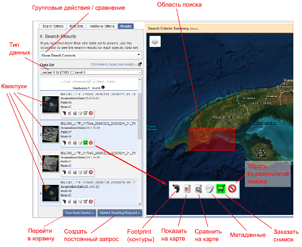 Как скачивать данные Landsat и Sentinel_html_6524a4cc.png